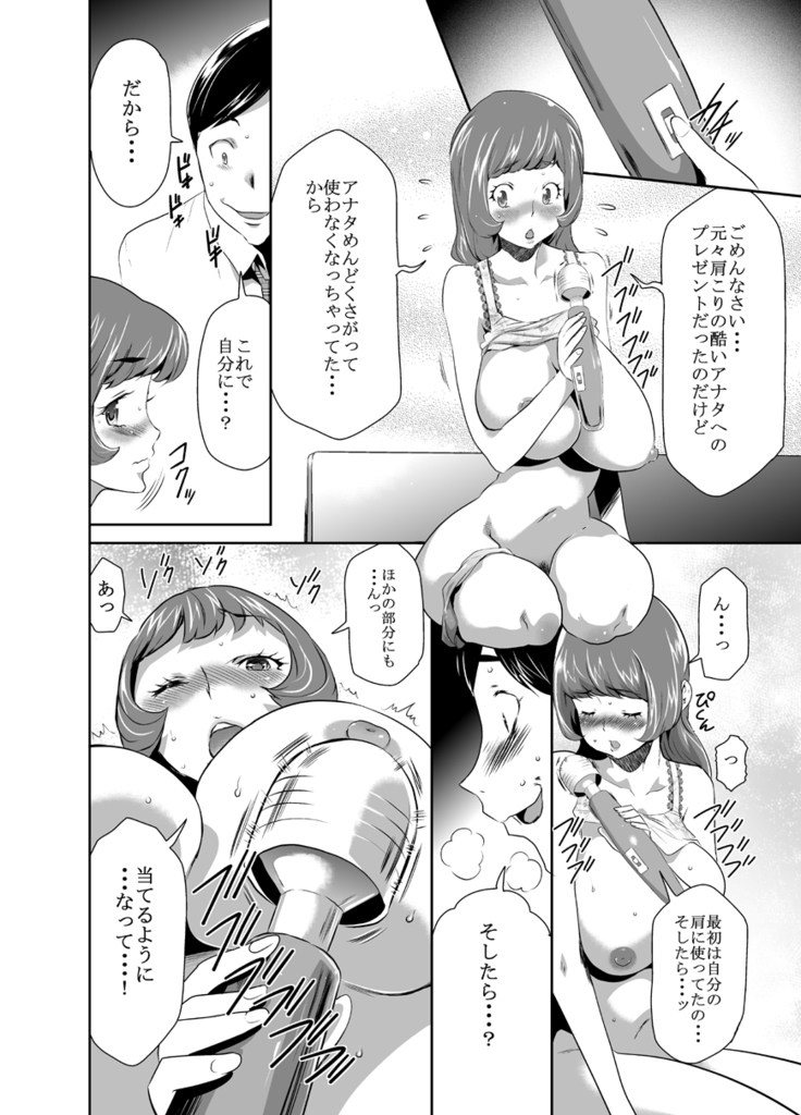 Mama wa Saimin Chuudoku! 5