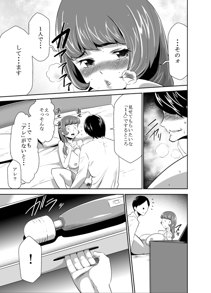 Mama wa Saimin Chuudoku! 5