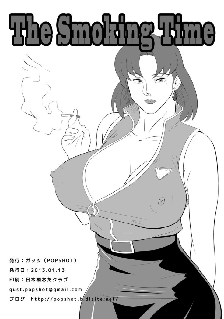 The Smoking Time