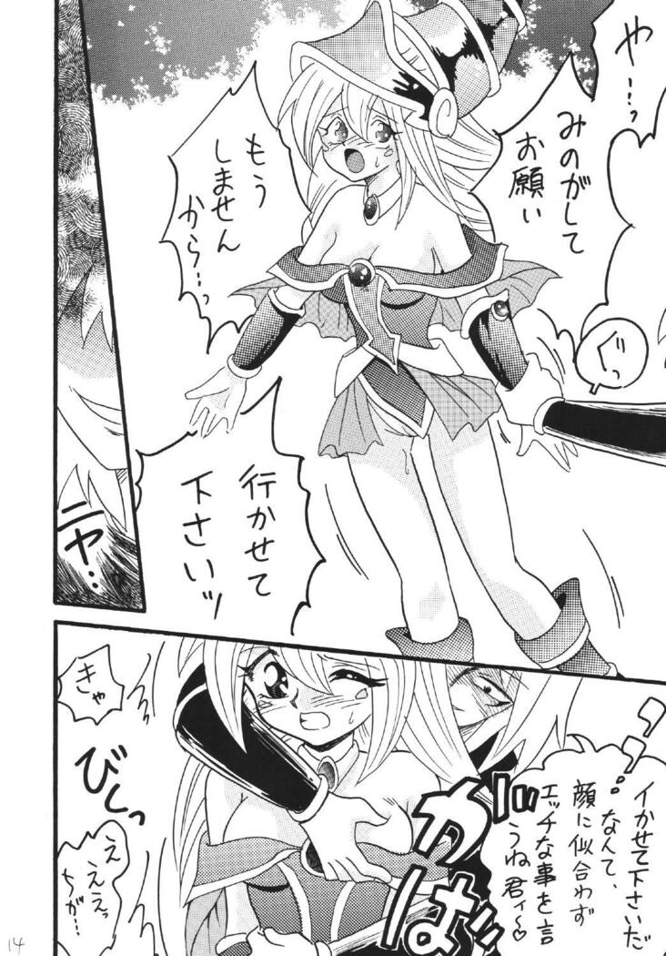 BlaMagi Musume. 2