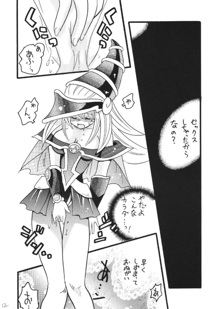 BlaMagi Musume. 2