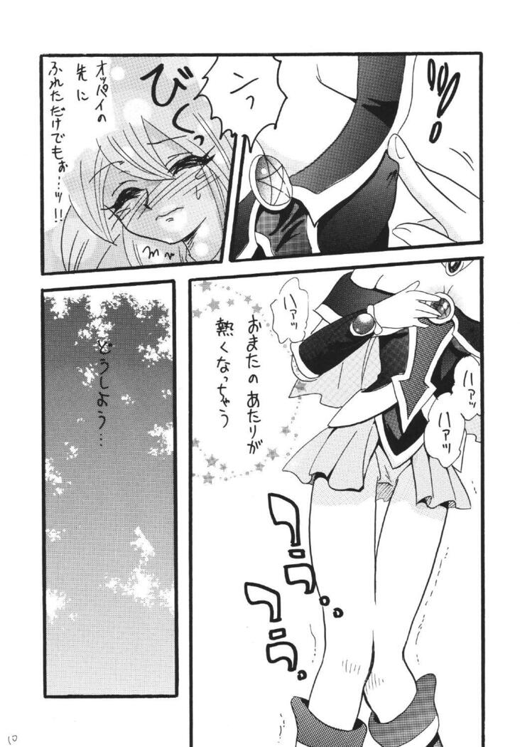 BlaMagi Musume. 2