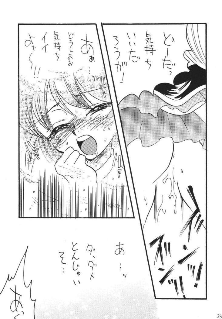 BlaMagi Musume. 2