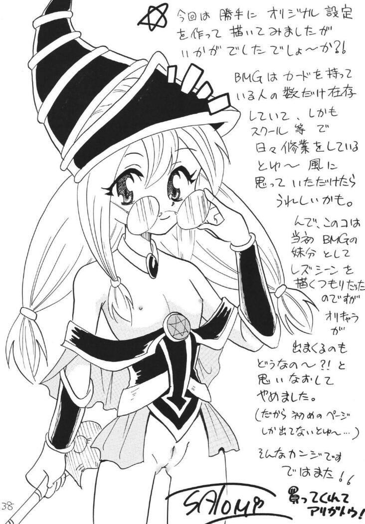 BlaMagi Musume. 2