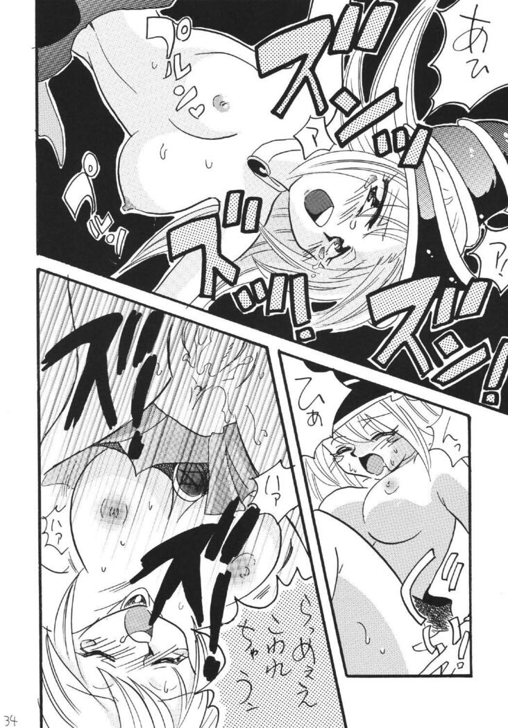 BlaMagi Musume. 2