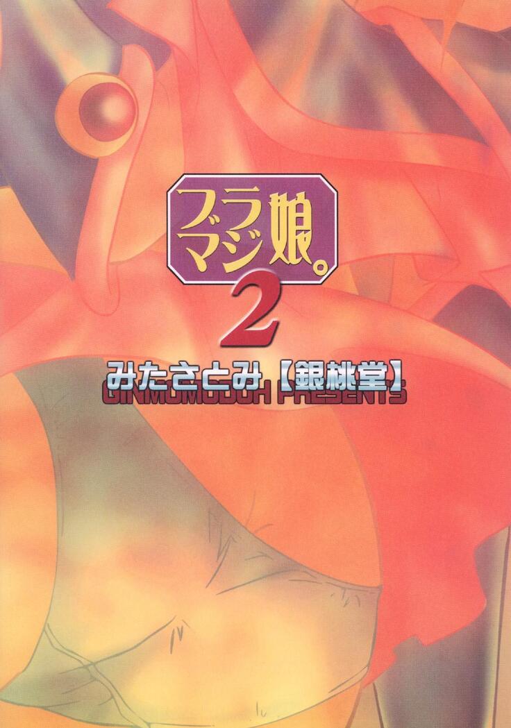 BlaMagi Musume. 2