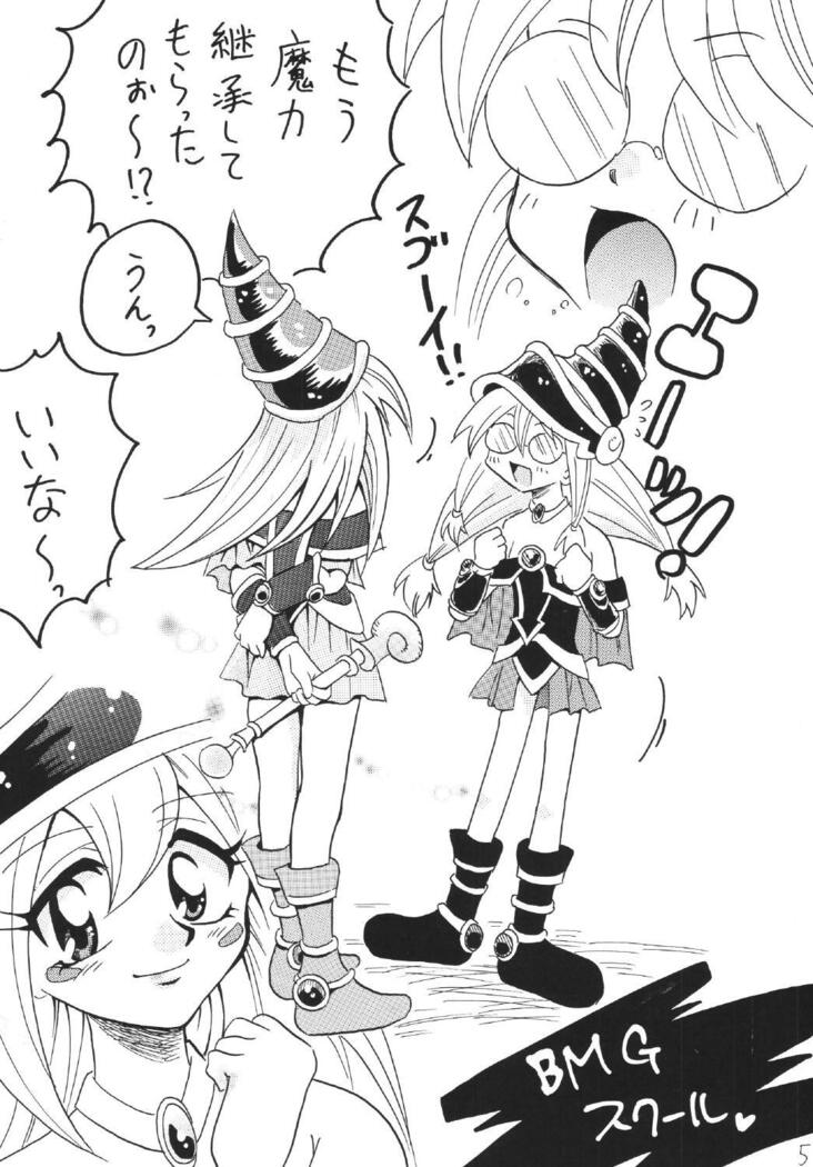BlaMagi Musume. 2
