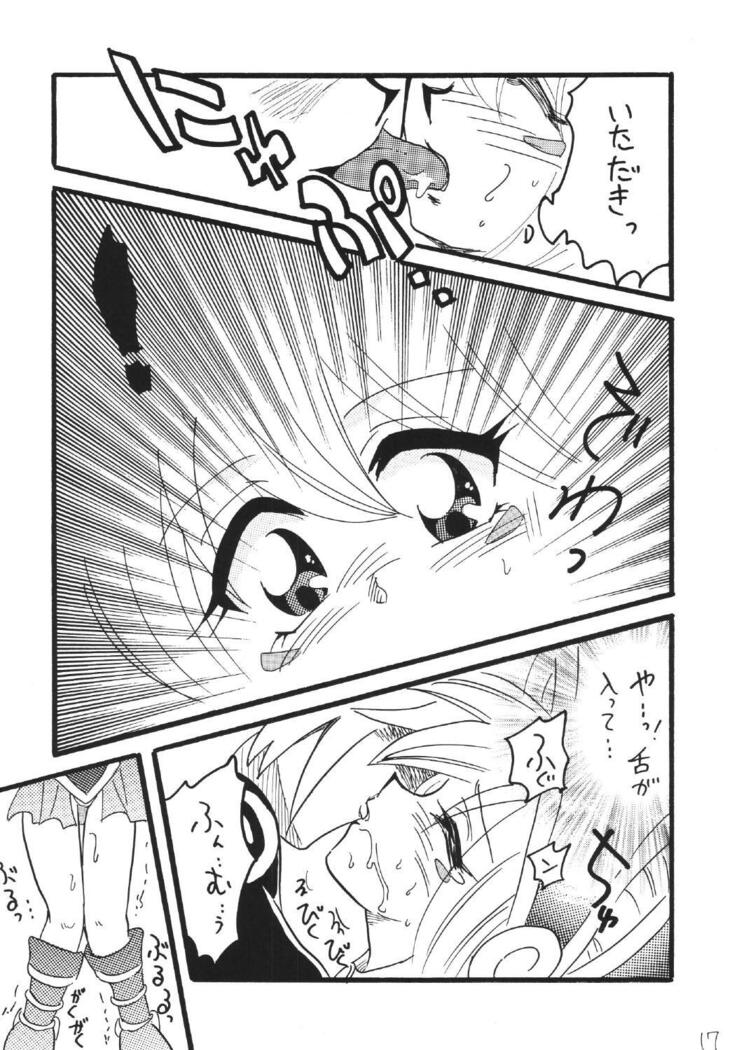 BlaMagi Musume. 2