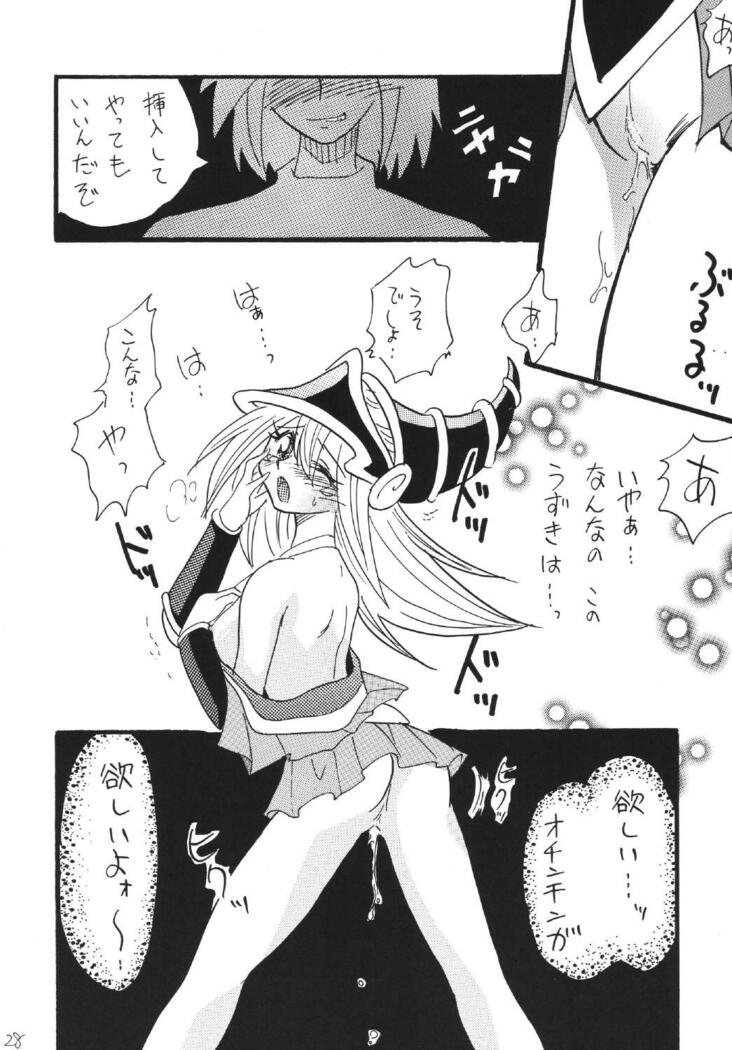 BlaMagi Musume. 2