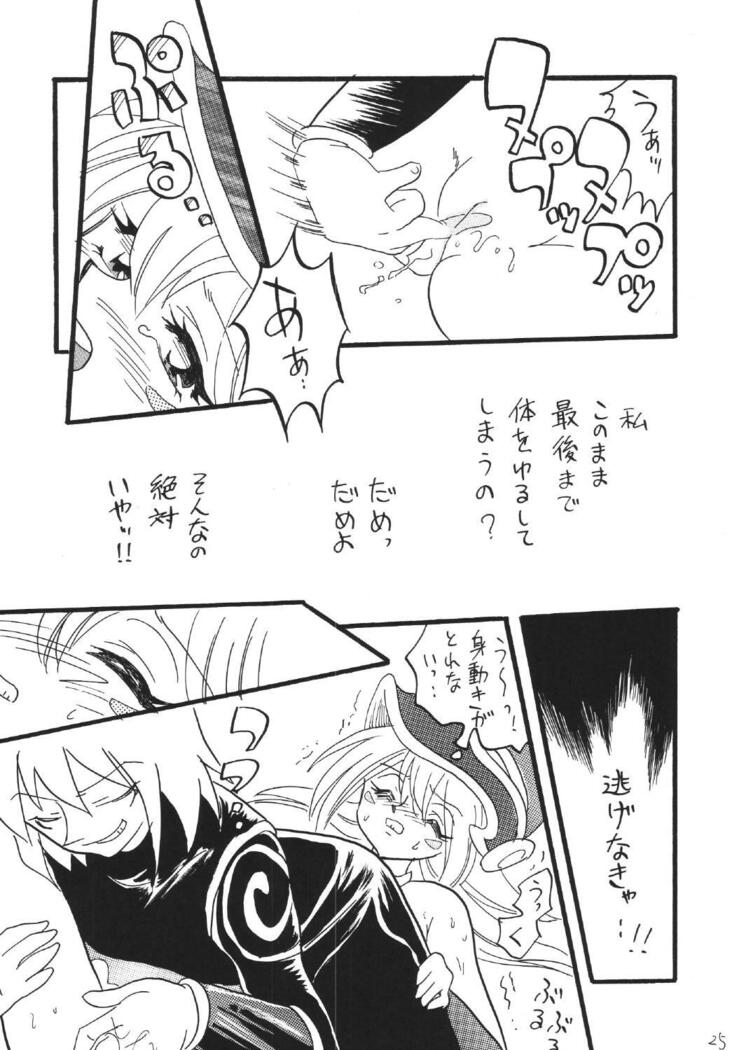 BlaMagi Musume. 2
