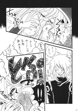 BlaMagi Musume. 2 Page #21