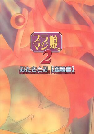 BlaMagi Musume. 2 Page #40