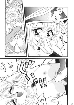 BlaMagi Musume. 2 Page #19