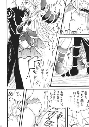 BlaMagi Musume. 2 Page #16