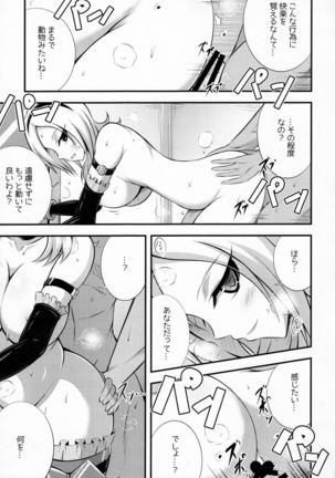Easy Play Page #13