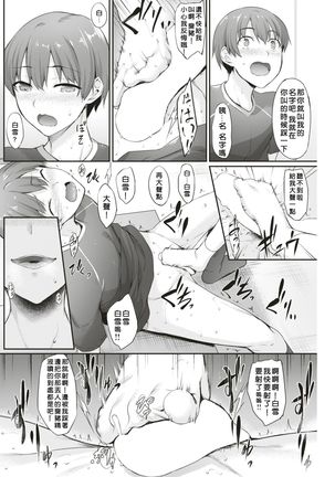 Image 5203035