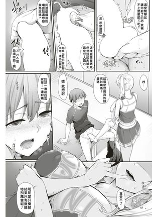 Image 5203032