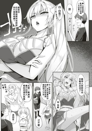 Image 5203029