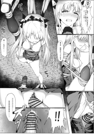 Tenkuu to Meikai no Ori Page #16