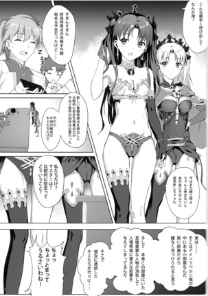 Image 5673625