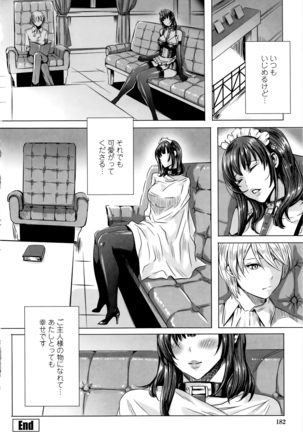 Kyuuketsu Onnakyoushi no Kenzoku Seikatsu ~Lesson with Vampire~ Page #185