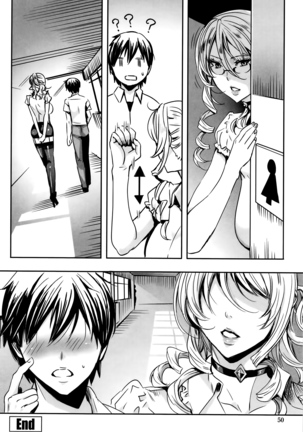 Kyuuketsu Onnakyoushi no Kenzoku Seikatsu ~Lesson with Vampire~ Page #53