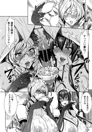 Kyuuketsu Onnakyoushi no Kenzoku Seikatsu ~Lesson with Vampire~ Page #190