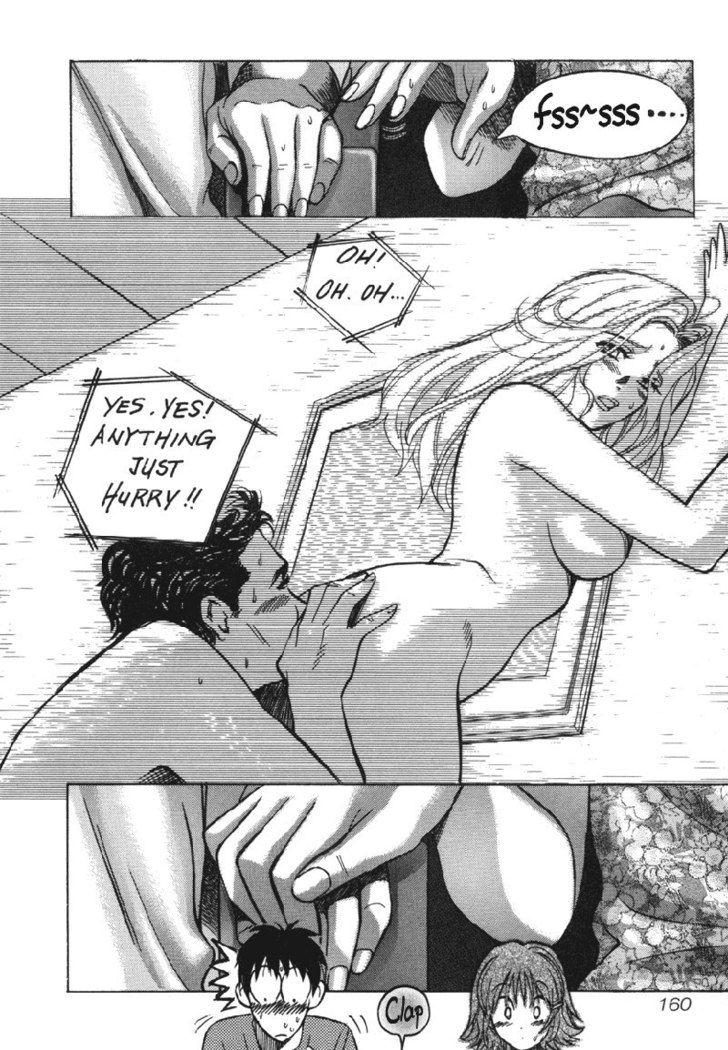 Love Junkies Vol2 - Scene 18