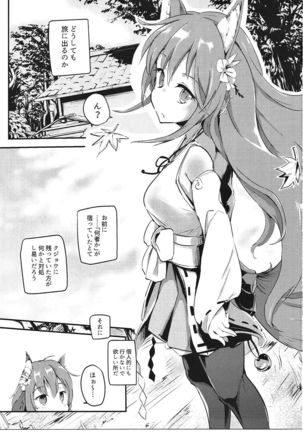 Image 3992068