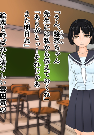 Image 10699582
