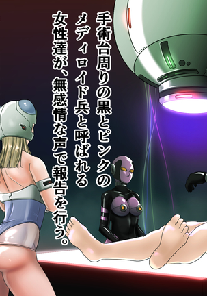 Image 10699579