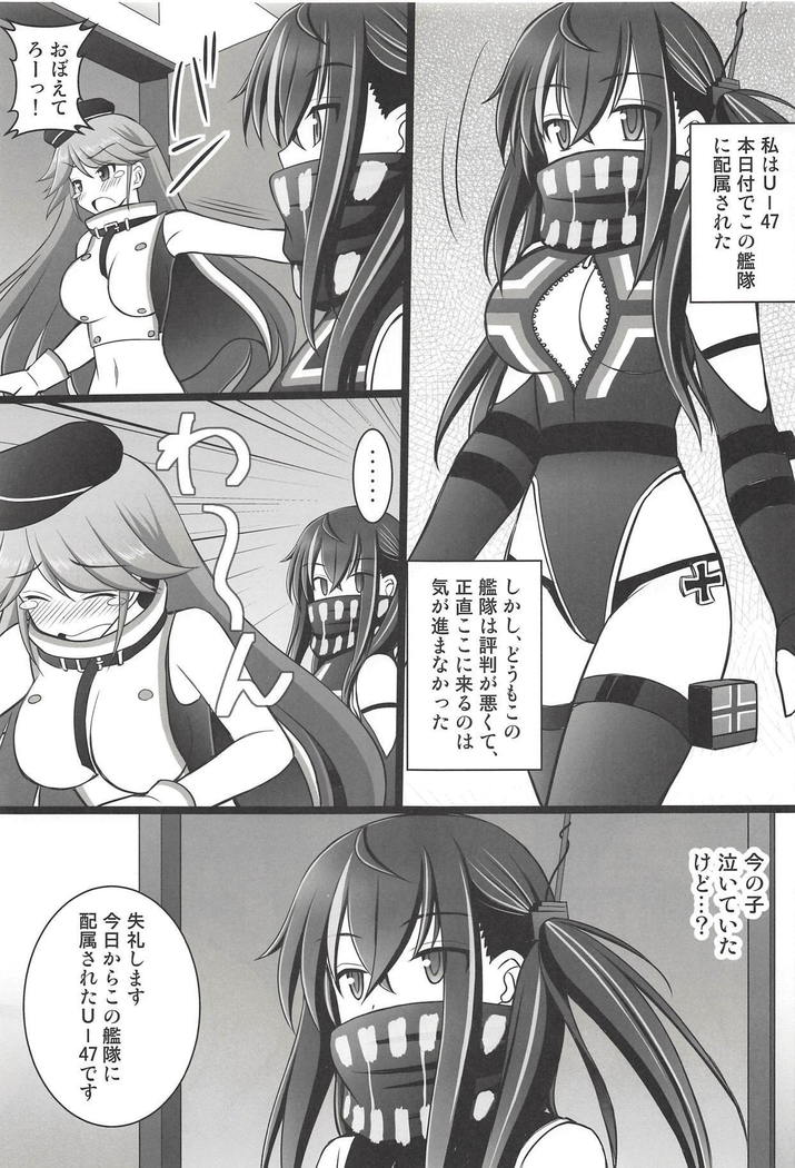 Shikikan no Meirei wa Zettai desu!