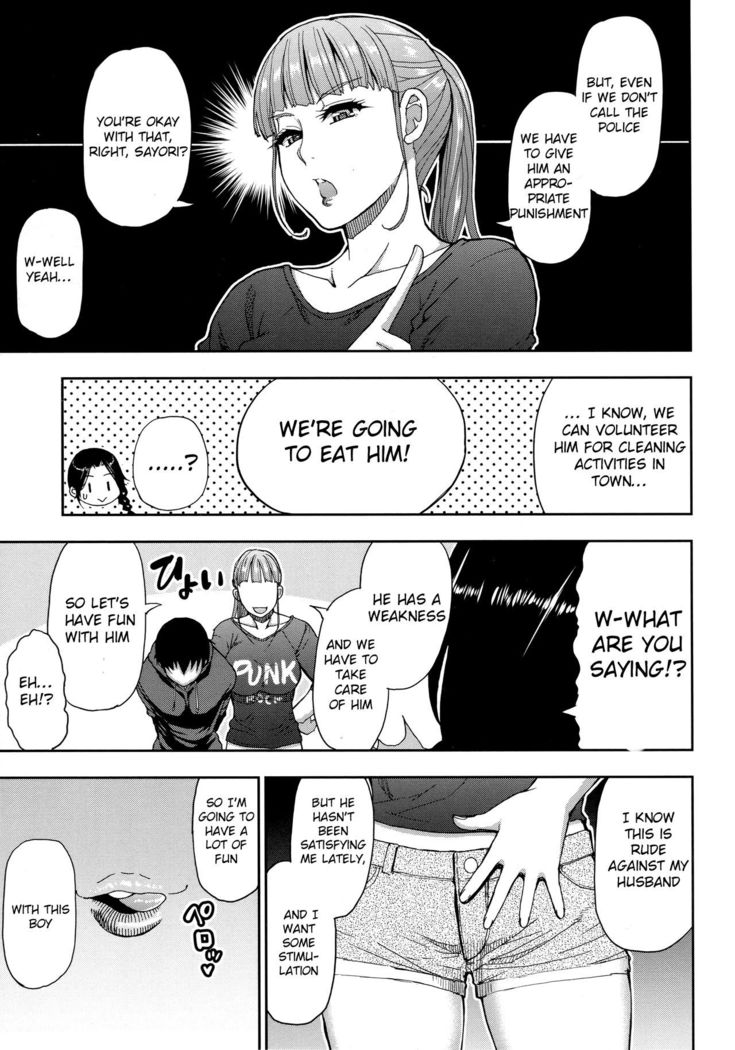 Onegai, Sukoshi Yasumasete... ~Karada Torokeru Sex no Ato ni~ Ch. 2, 4