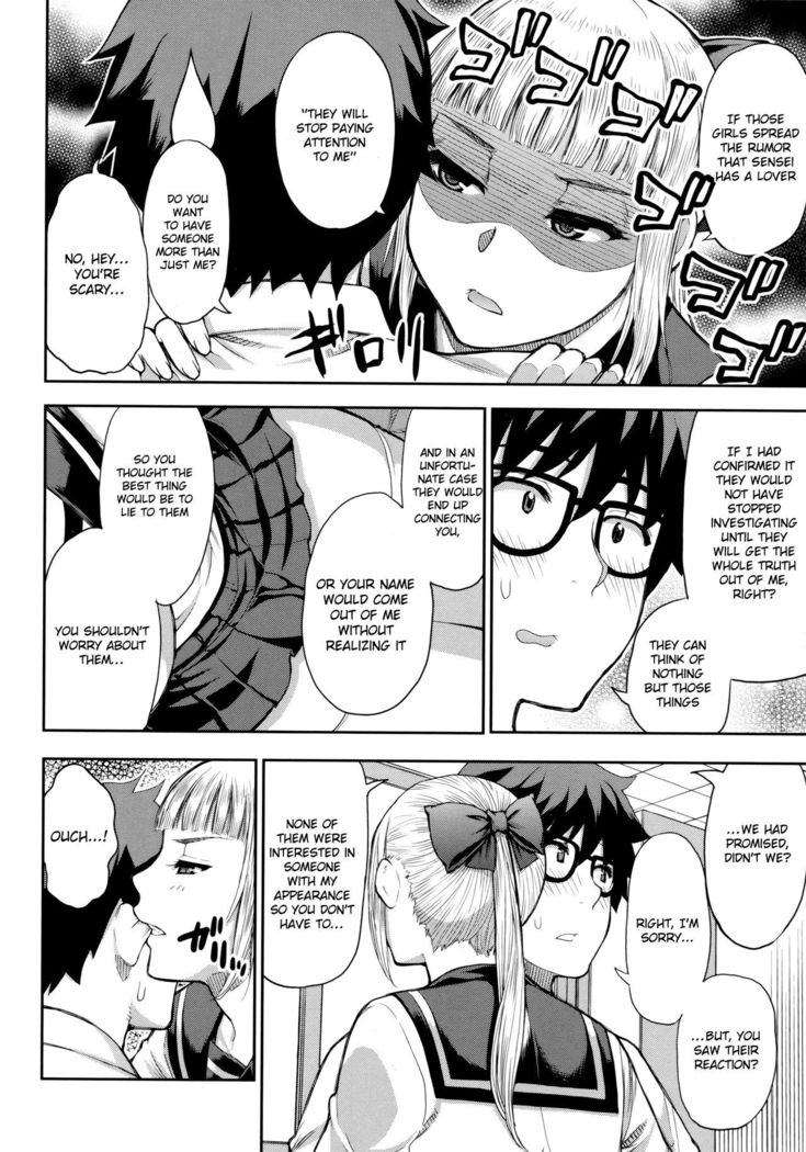 Onegai, Sukoshi Yasumasete... ~Karada Torokeru Sex no Ato ni~ Ch. 2, 4