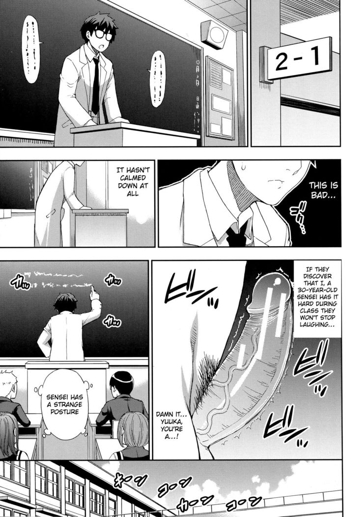 Onegai, Sukoshi Yasumasete... ~Karada Torokeru Sex no Ato ni~ Ch. 2, 4