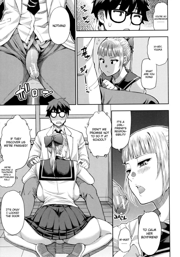 Onegai, Sukoshi Yasumasete... ~Karada Torokeru Sex no Ato ni~ Ch. 2, 4