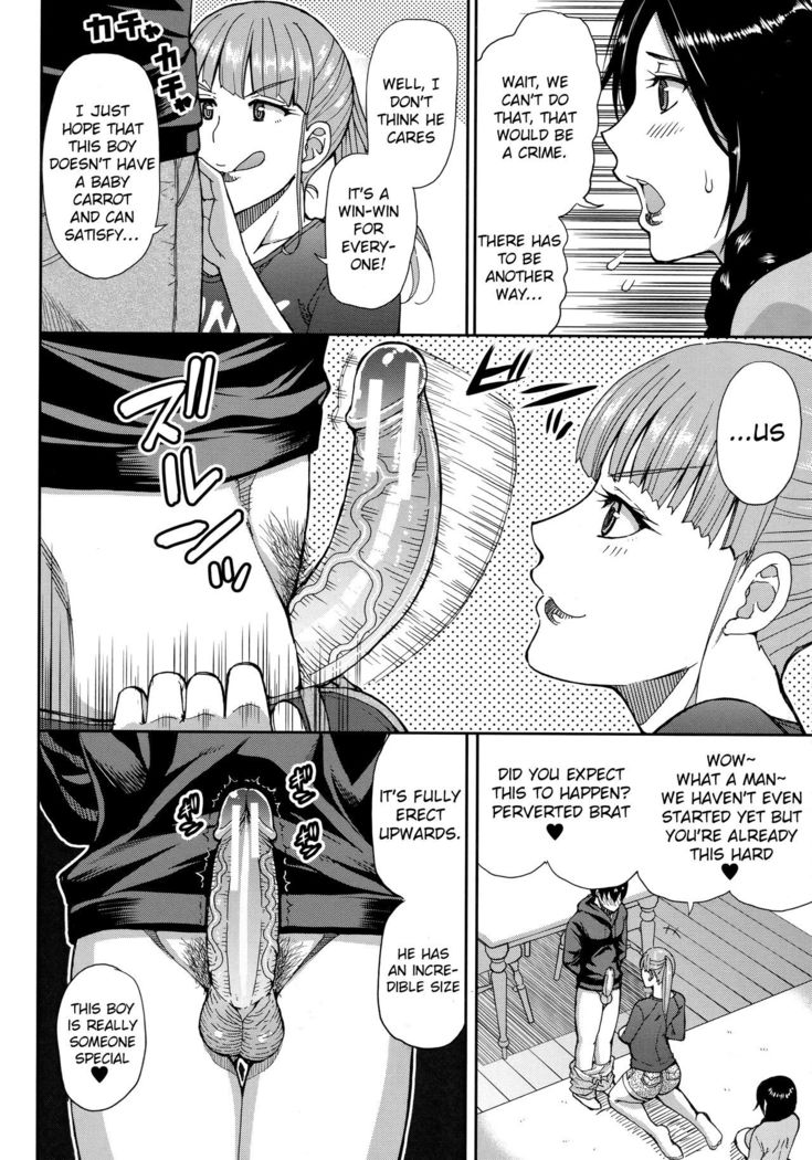Onegai, Sukoshi Yasumasete... ~Karada Torokeru Sex no Ato ni~ Ch. 2, 4