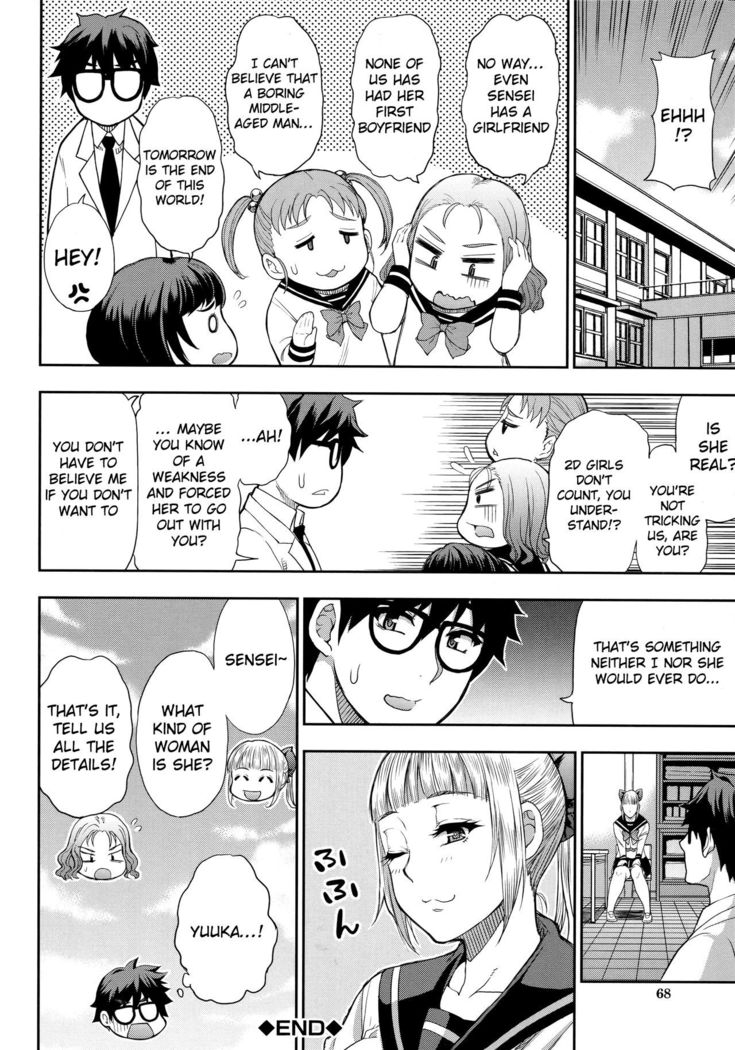 Onegai, Sukoshi Yasumasete... ~Karada Torokeru Sex no Ato ni~ Ch. 2, 4