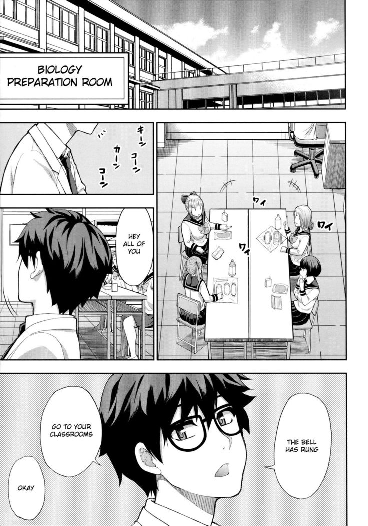Onegai, Sukoshi Yasumasete... ~Karada Torokeru Sex no Ato ni~ Ch. 2, 4