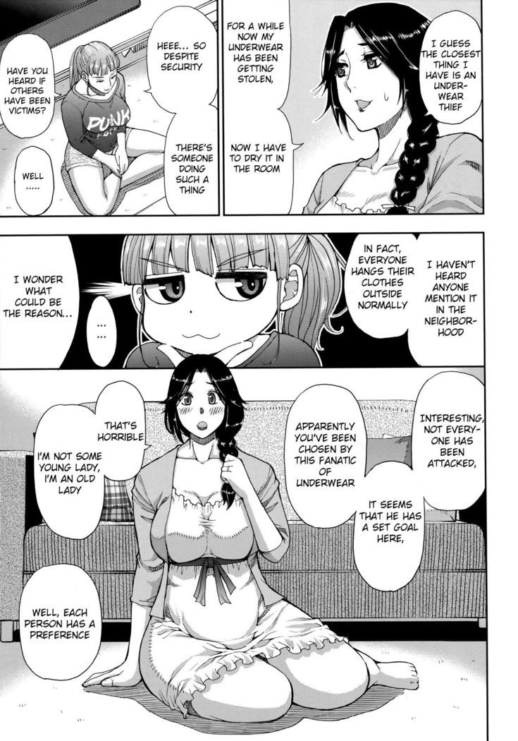 Onegai, Sukoshi Yasumasete... ~Karada Torokeru Sex no Ato ni~ Ch. 2, 4