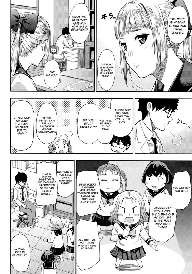 Onegai, Sukoshi Yasumasete... ~Karada Torokeru Sex no Ato ni~ Ch. 2, 4