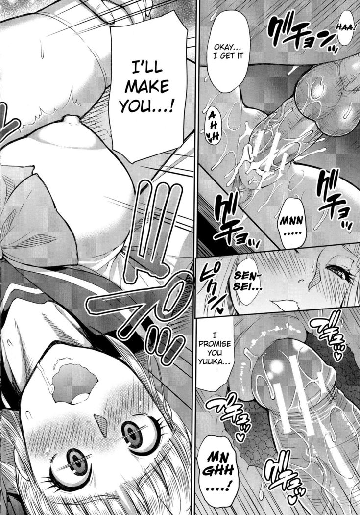 Onegai, Sukoshi Yasumasete... ~Karada Torokeru Sex no Ato ni~ Ch. 2, 4