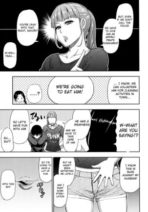 Onegai, Sukoshi Yasumasete... ~Karada Torokeru Sex no Ato ni~ Ch. 2, 4 Page #15