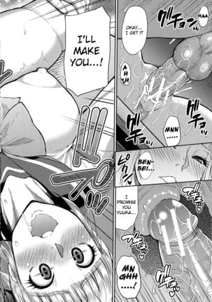 Onegai, Sukoshi Yasumasete... ~Karada Torokeru Sex no Ato ni~ Ch. 2, 4 Page #74