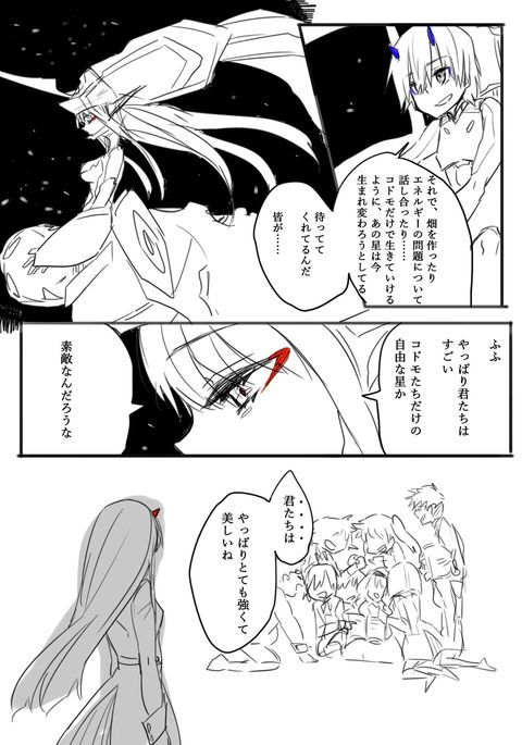Image 4666625