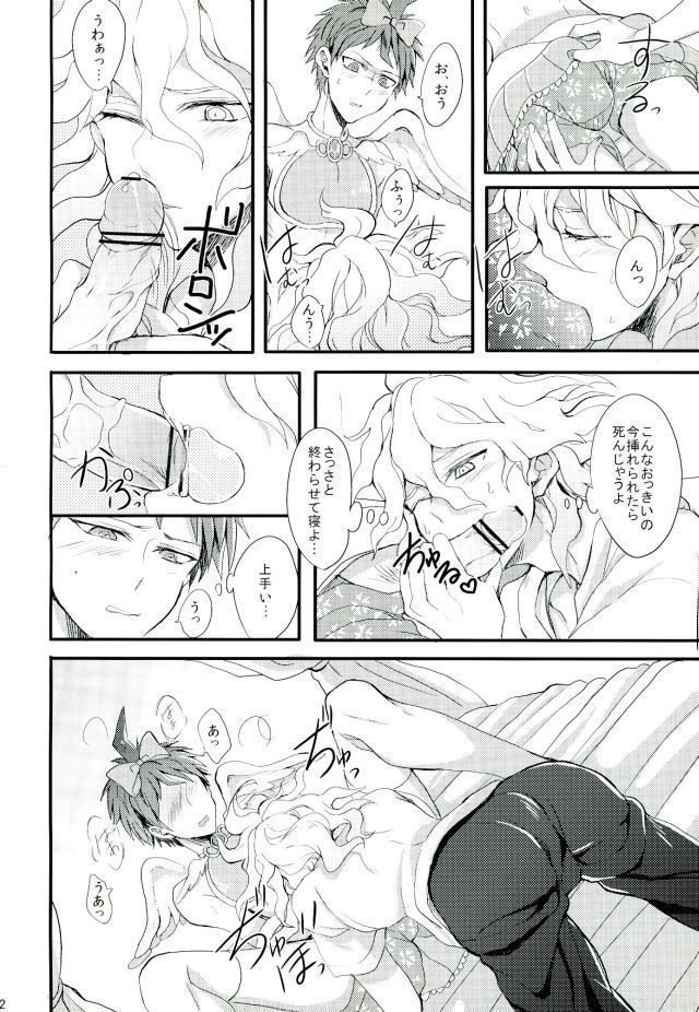 Mahou Shounen Miracle Hinata