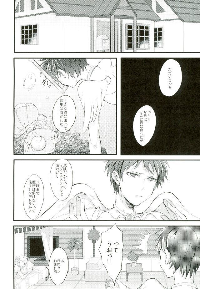 Mahou Shounen Miracle Hinata