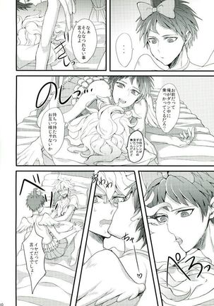 Mahou Shounen Miracle Hinata - Page 9