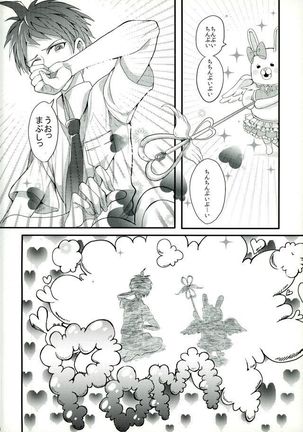 Mahou Shounen Miracle Hinata - Page 5