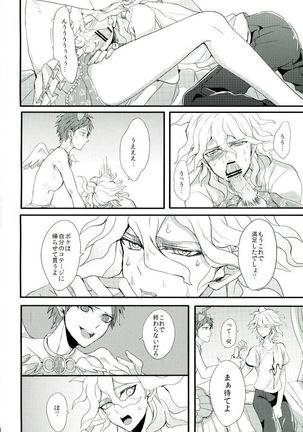 Mahou Shounen Miracle Hinata - Page 13